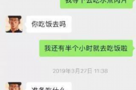 辽阳商账追讨清欠服务